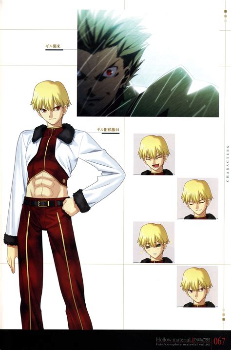 gilgamesh hollow ataraxia